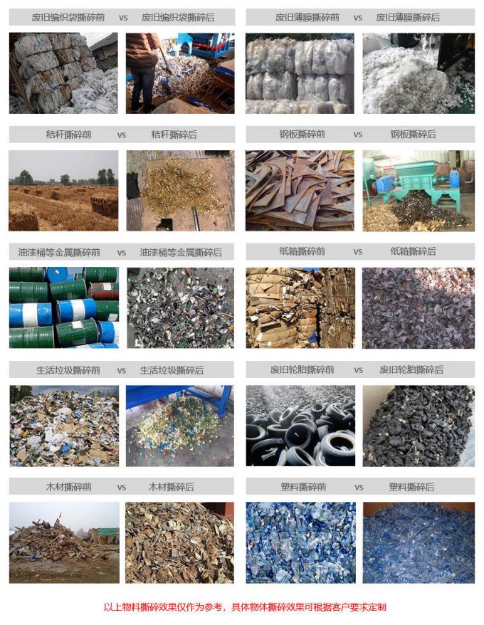 M&aacute;y nghiền kim loại phế liệu 1200KW, M&aacute;y nghiền phế liệu sắt 1