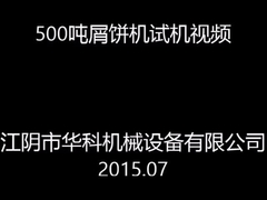 Máy ép bánh kim loại mật độ cao cho phoi kim loại